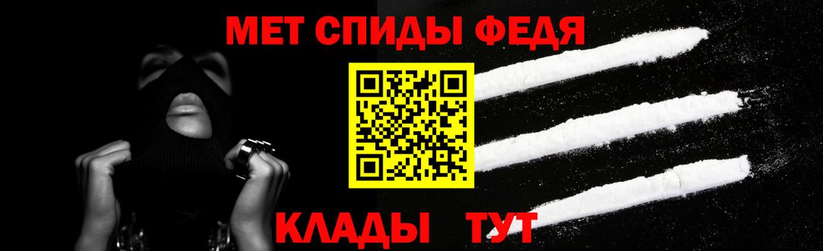 Amphetamine  АМФ Розовый  Вход с VPN  Карталы 