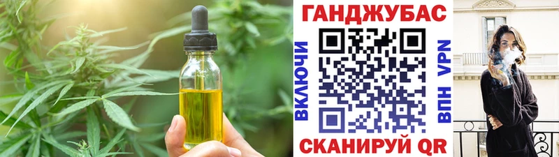 даркнет официальный сайт  Карталы  кракен ТОР  Cannafood марихуана  как найти закладки 