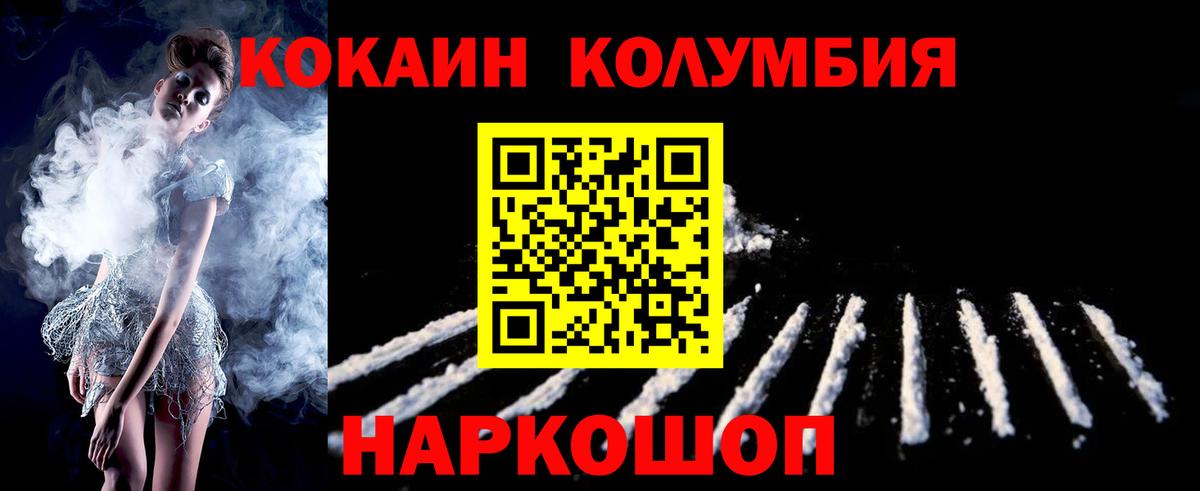 COCAIN Боливия Карталы