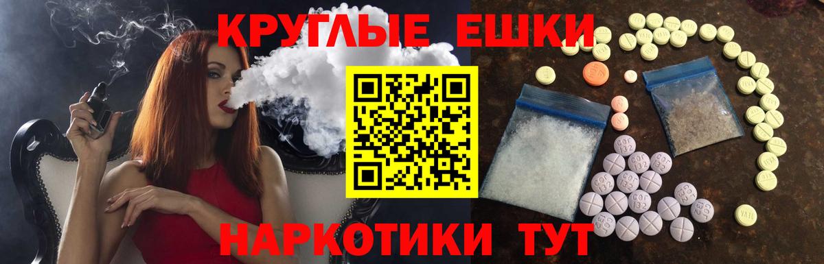 Экстази  Гашиш  Канабис  Карталы  МЕФ   COCAIN  Вход с VPN 