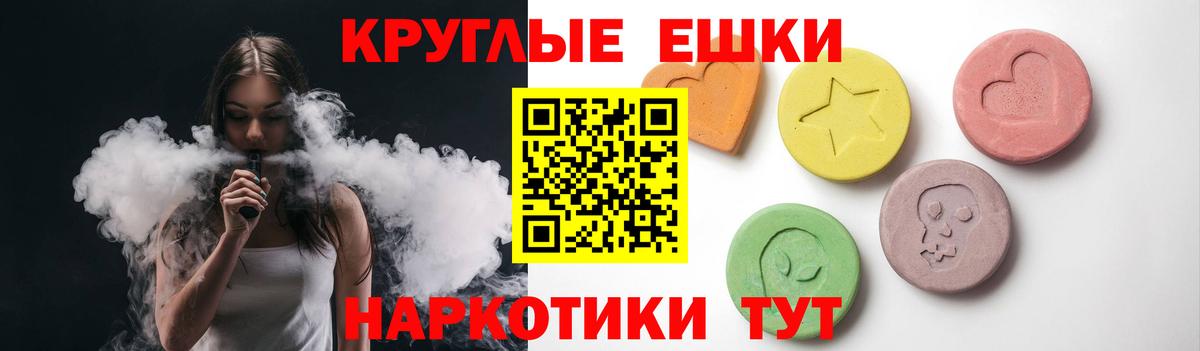 Карталы  Экстази диски  маркетплейс как зайти  Ecstasy  Вход с VPN  ЭКСТАЗИ 280мг 