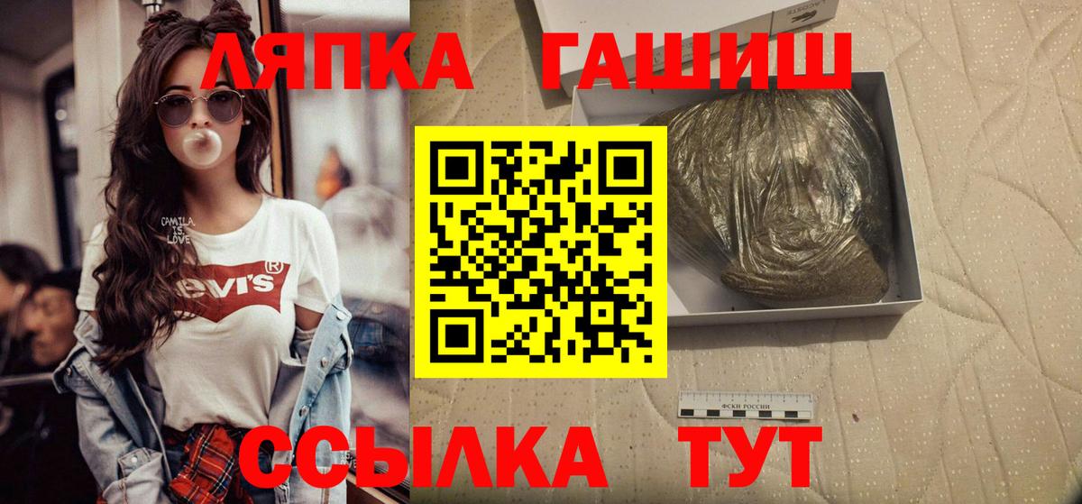 Гашиш гашик  Вход с VPN  Гашиш  Карталы 