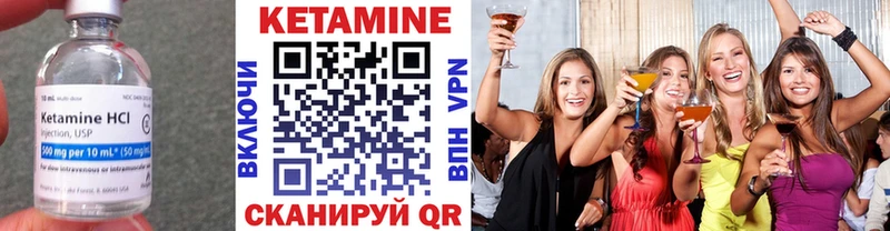 закладки  Карталы  Кетамин VHQ 