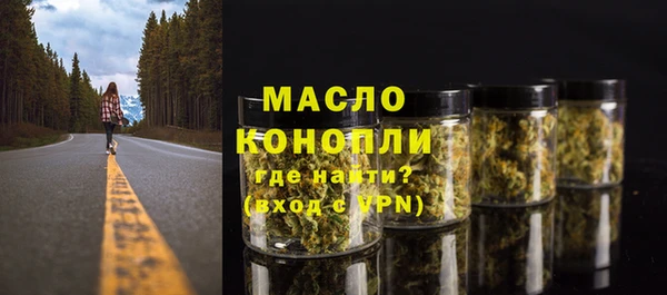 марихуана Абинск