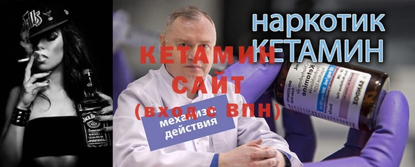 метамфетамин Абдулино