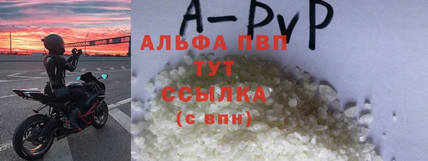 метамфетамин Абдулино
