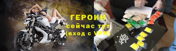 ALPHA PVP Абаза