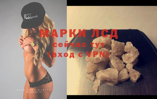 шишки Протвино