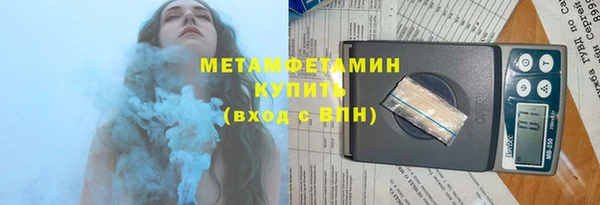 спиды Пролетарск