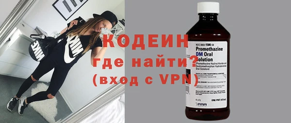 метамфетамин Абдулино