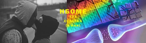шишки Протвино