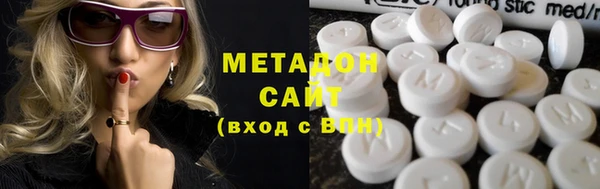 спиды Пролетарск