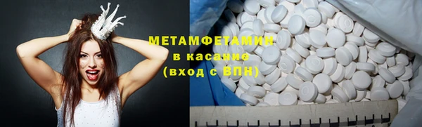 спиды Пролетарск