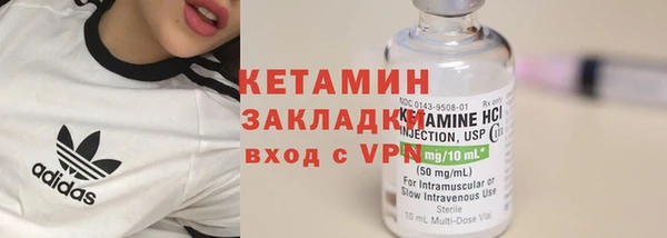 шишки Протвино