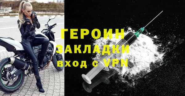 метамфетамин Абдулино