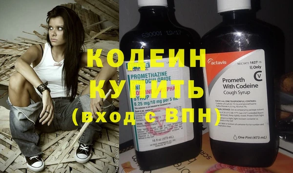 метамфетамин Абдулино