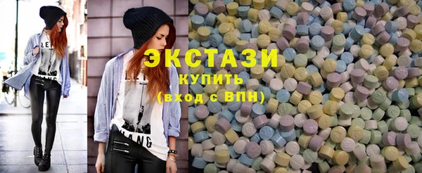 метамфетамин Абдулино
