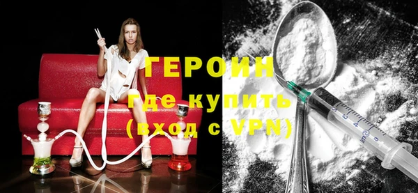 метамфетамин Абдулино