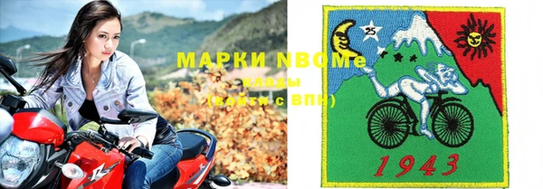 марихуана Абинск