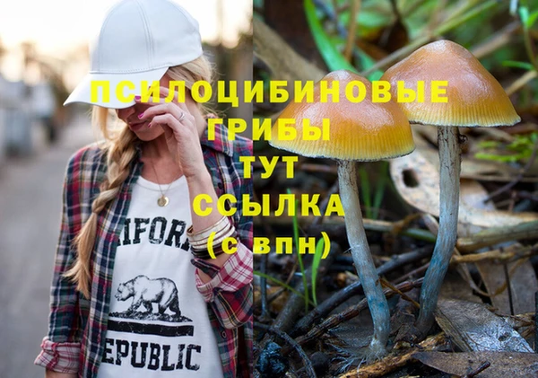 марихуана Абинск