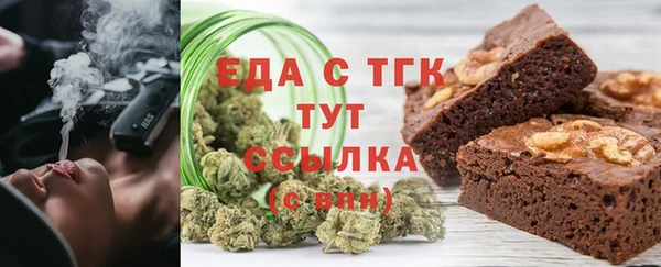 метамфетамин Абдулино