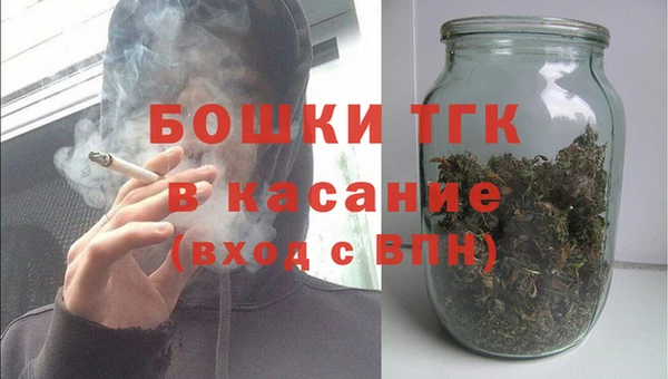 метамфетамин Абдулино