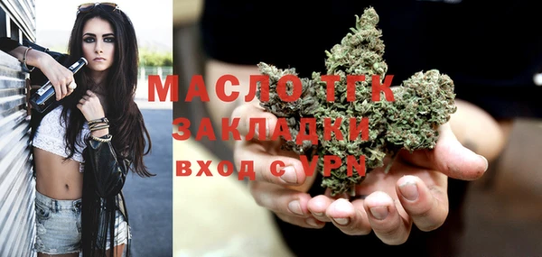 марихуана Абинск