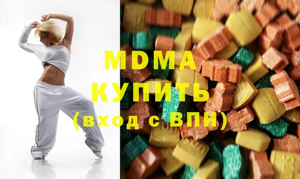 ALPHA PVP Абаза