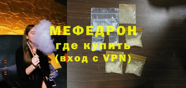 ALPHA PVP Абаза