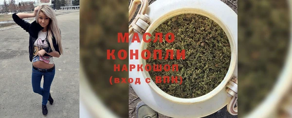 метамфетамин Абдулино