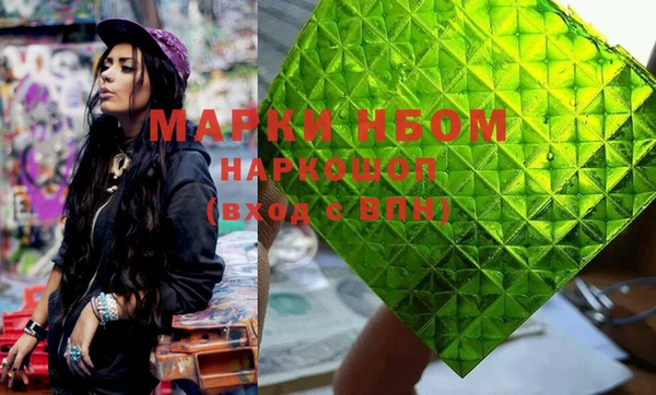 эйфоретик Рославль