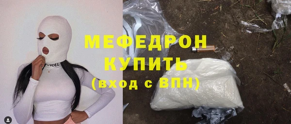 марихуана Абинск