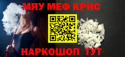 кокаин Краснокаменск