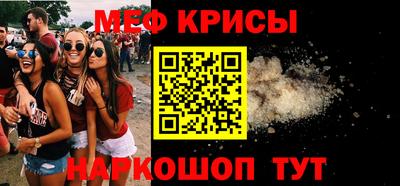твердый Краснознаменск