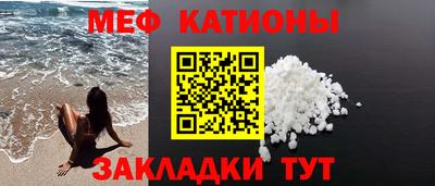 кокаин Краснокаменск