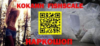 кокаин Краснокаменск