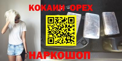 твердый Краснознаменск