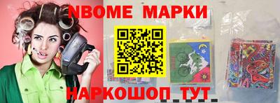 кокаин Краснокаменск