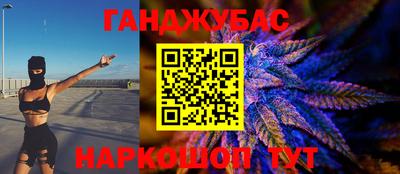кокаин Краснокаменск