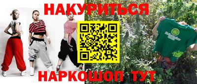 кокаин Краснокаменск