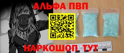 кокаин Краснокаменск