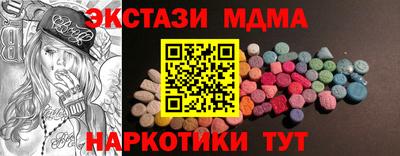 кокаин Краснокаменск