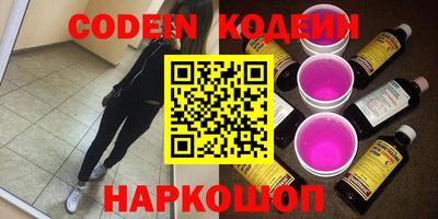 кокаин Краснокаменск