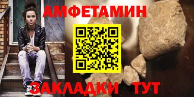 кокаин Краснокаменск