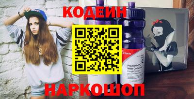 кокаин Краснокаменск