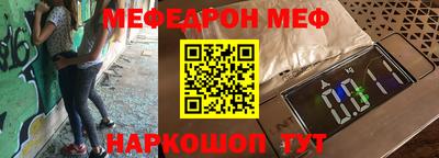 кокаин Краснокаменск
