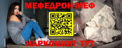 кокаин Краснокаменск