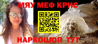 твердый Краснознаменск