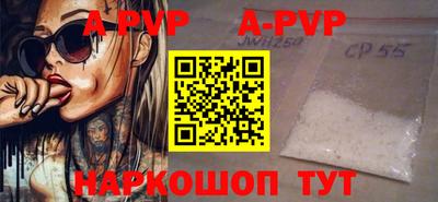 кокаин Краснокаменск