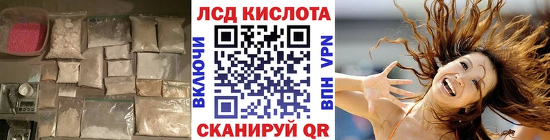купить наркотик  Карталы  ЛСД экстази ecstasy 